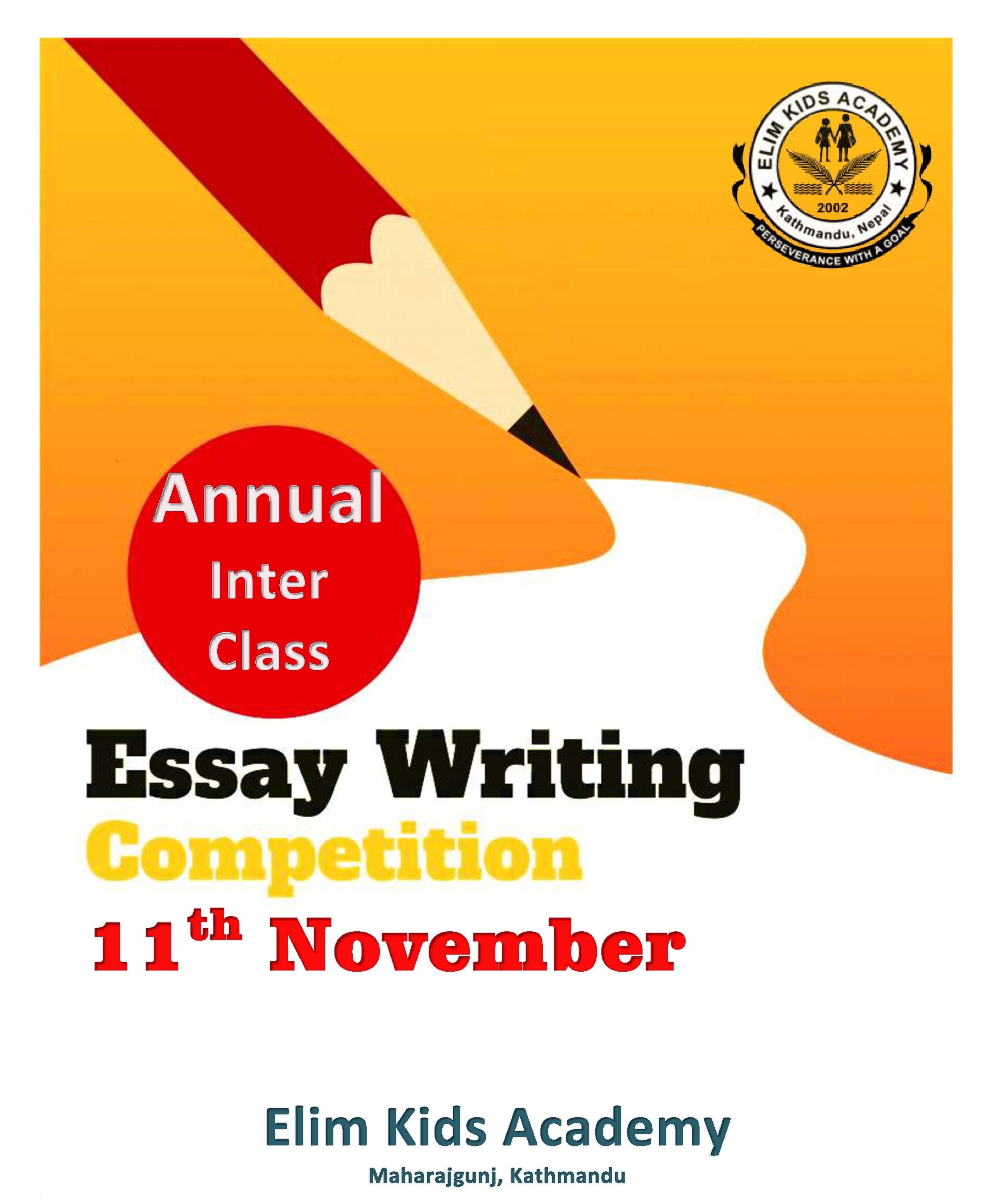 Annual Essay Competition